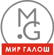 Мир галош