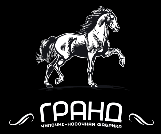 Гранд