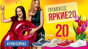 С наступающим международным женским днем 2019!